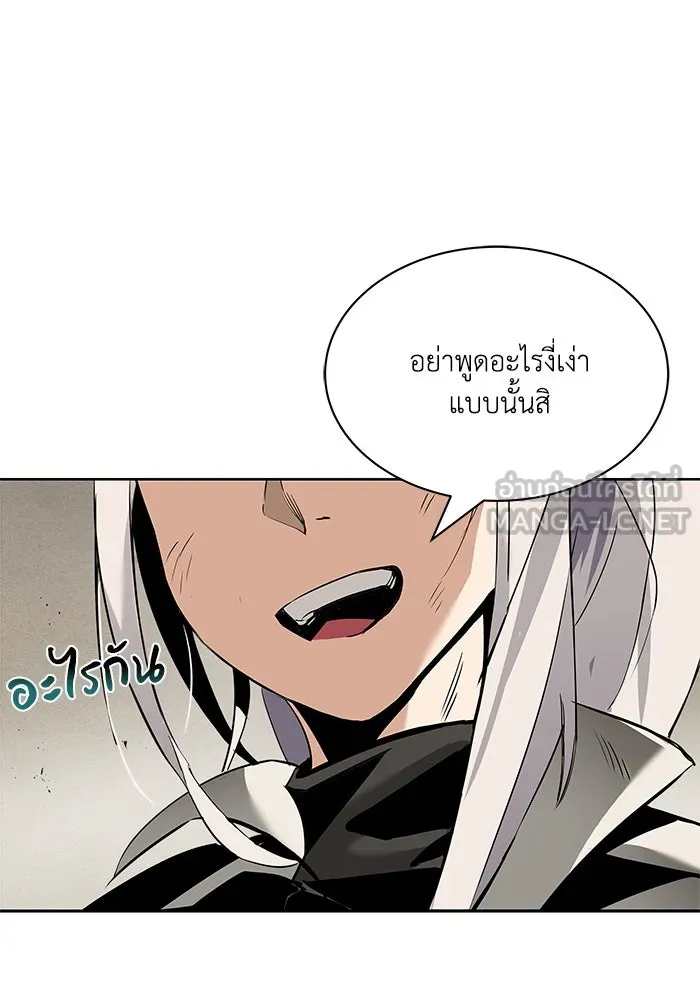 ชีวิตพลิกผันของลอร์ดผู้เกียจคร้าน ตอนที่ 17 หัวใจที่สั่นไหว รูปที่ 57