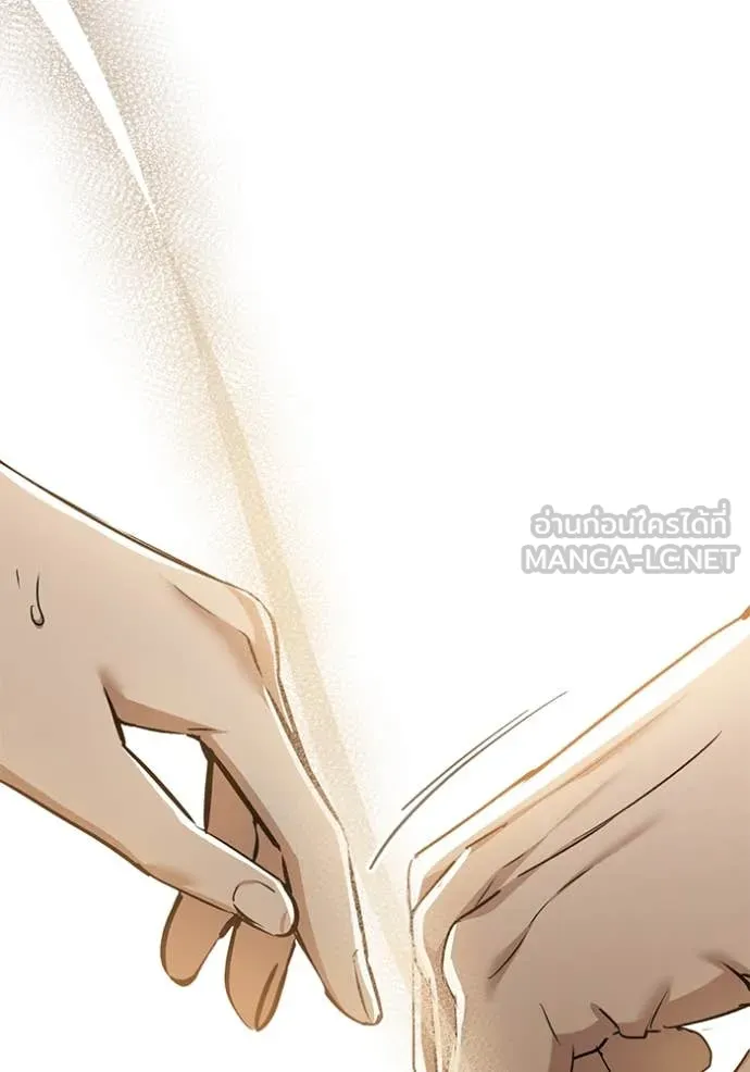 ยามหมาป่าทมิฬ ตอนที่ 72 รูปที่ 134