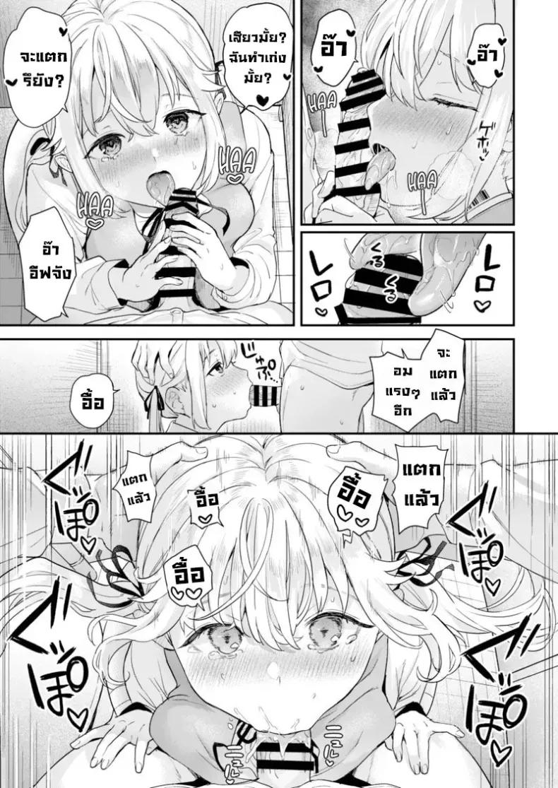 Doujin-Lc- อ่าน โดจิน มังฮวา เกาหลี ญี่ปุ่น จีน แปลไทย ความลับเล็กๆระหว่างเรานะ r-vp2 ตอนที่ 1 2 3 4 5 6 7 8 9 10 11 12 13 14 ฟรี ไม่มีโฆษณา อ่าน โดจิน Manhwa เกาหลี ญี่ปุ่น จีน เรามีครบ คัดมาให้เน้นๆ โดจิน 18+ รับประกันความฟินโดย  Doujin Lc
