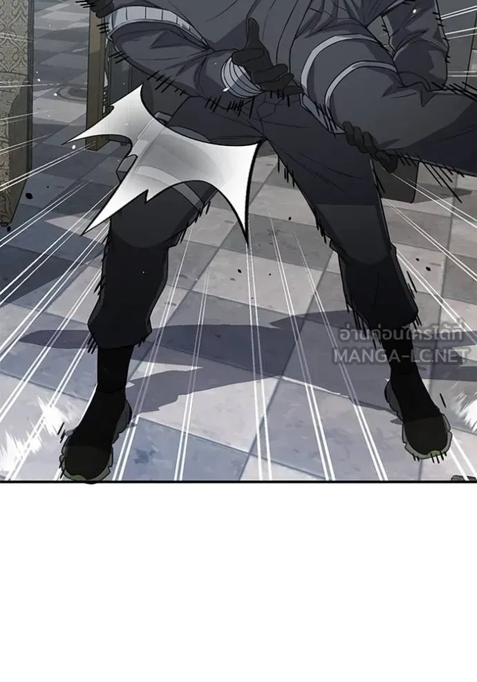 อัจฉริยะนอกคอก ตอนที่ 99 รูปที่ 133