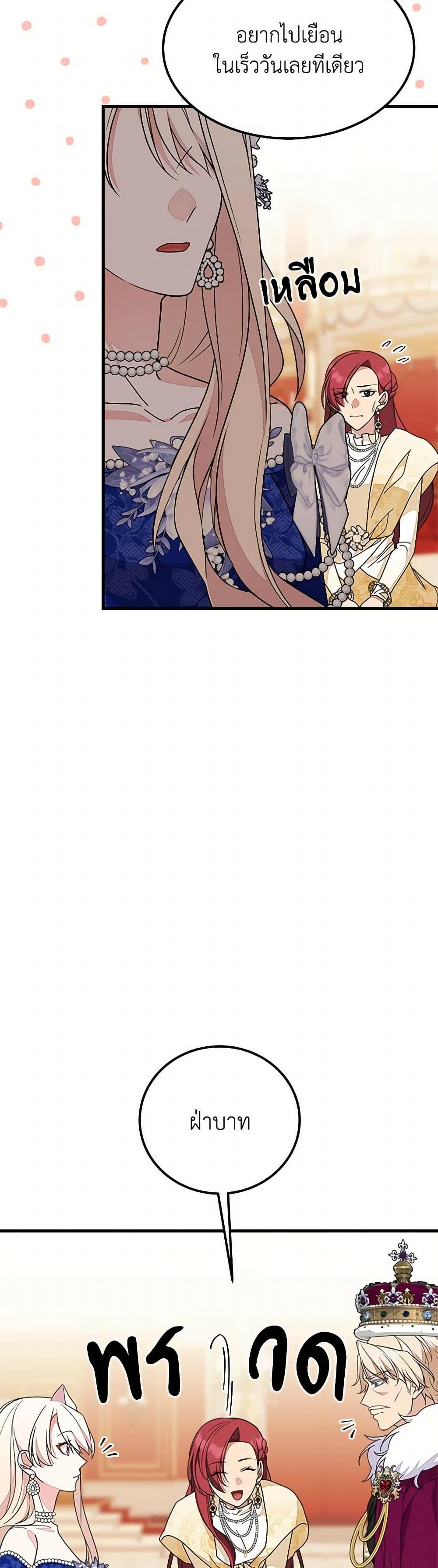 Manga-lc-com อ่านมังงะ อ่านการ์ตูน ออนไลน์ ฟรี For Your Well-Being ตอนที่ 1 2 3 4 5 6 7 8 9 10 11 12 13 14 ฟรี ไม่มีโฆษณา Manga-lc - อ่าน มังงะ อ่าน การ์ตูน ออนไลน์ อ่านมังงะ ฟรี