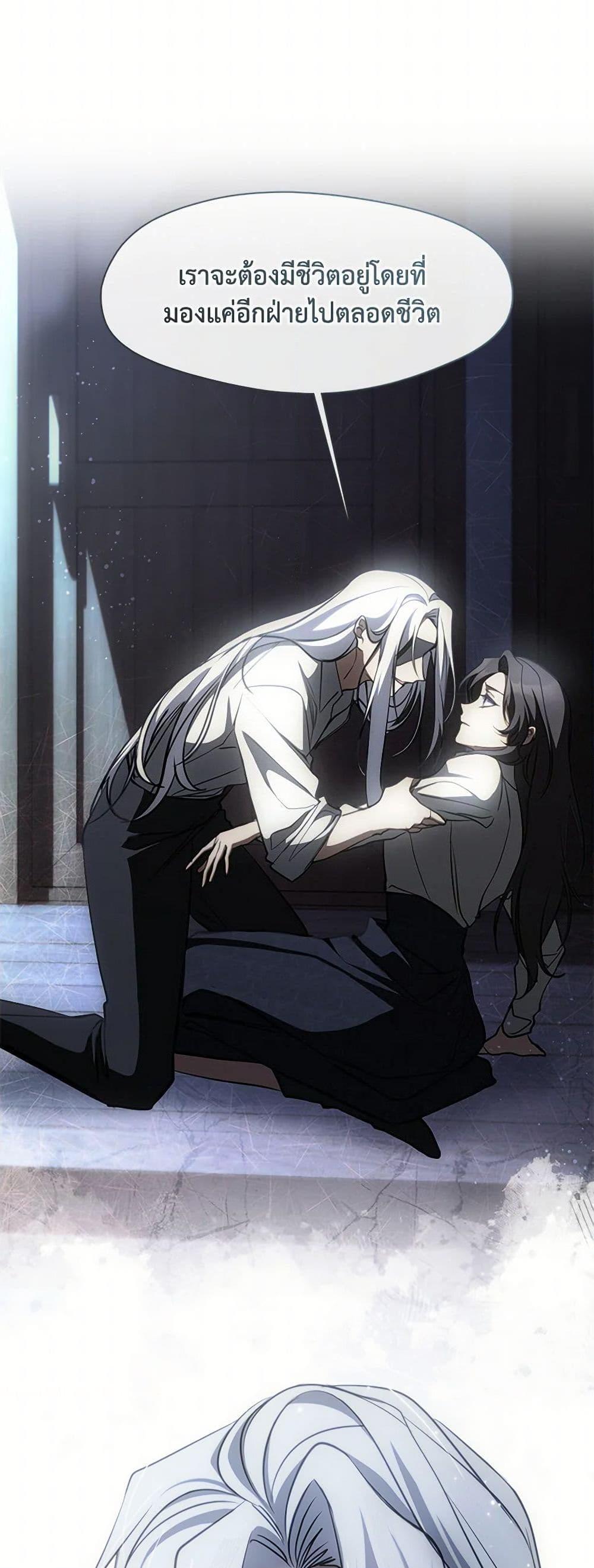 Manga-lc-com อ่านมังงะ อ่านการ์ตูน ออนไลน์ ฟรี I Failed To Throw The Villain Away ตอนที่ 1 2 3 4 5 6 7 8 9 10 11 12 13 14 ฟรี ไม่มีโฆษณา Manga-lc - อ่าน มังงะ อ่าน การ์ตูน ออนไลน์ อ่านมังงะ ฟรี