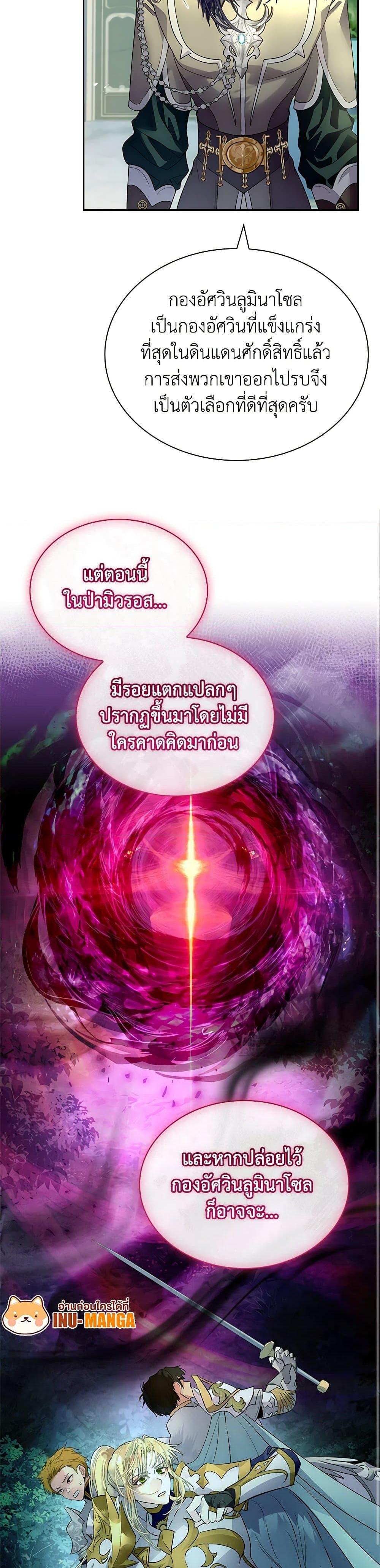 Manga-lc-com อ่านมังงะ อ่านการ์ตูน ออนไลน์ ฟรี I Raised the Nine-Tailed Fox Wrongly ตอนที่ 1 2 3 4 5 6 7 8 9 10 11 12 13 14 ฟรี ไม่มีโฆษณา Manga-lc - อ่าน มังงะ อ่าน การ์ตูน ออนไลน์ อ่านมังงะ ฟรี