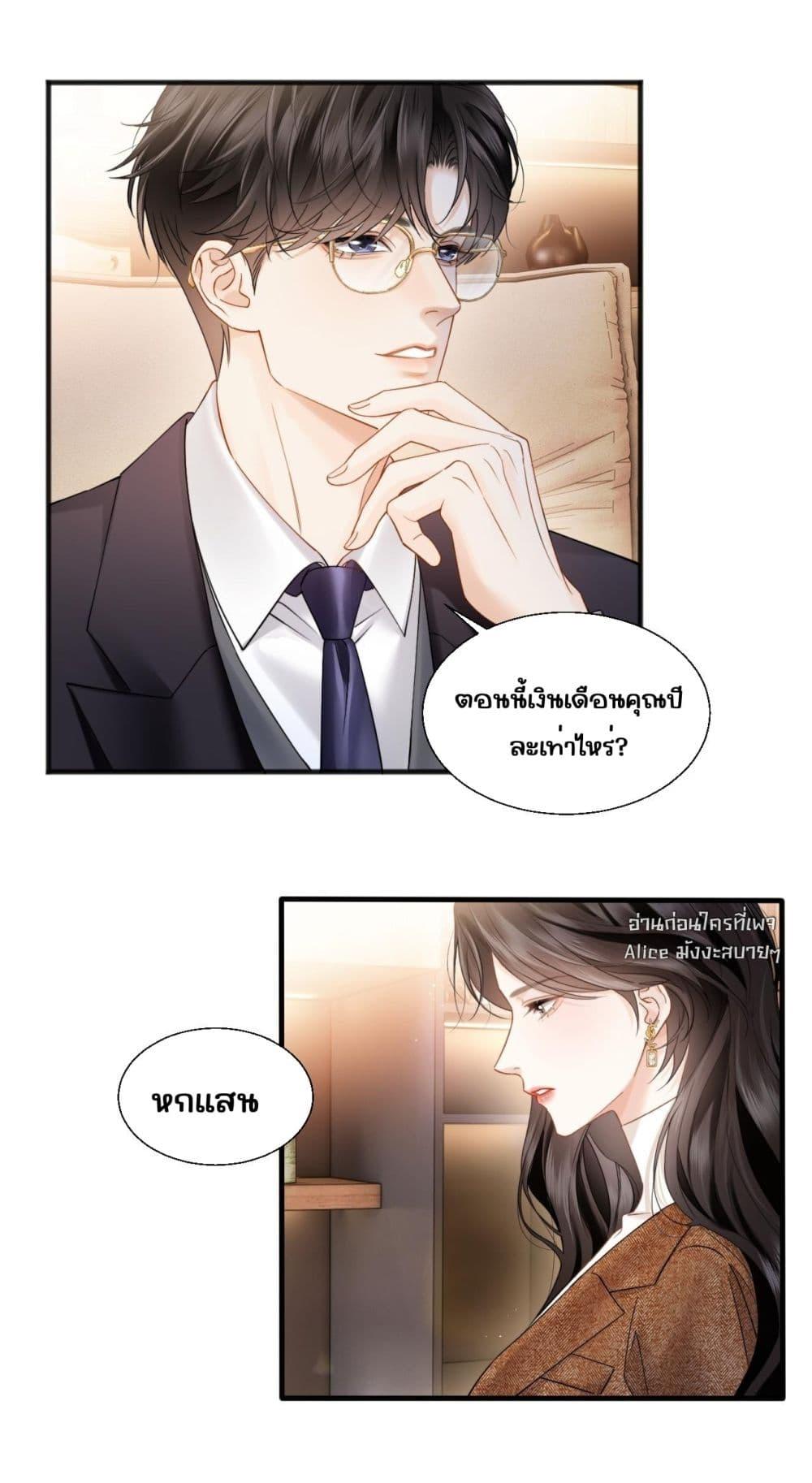 Manga-lc-com อ่านมังงะ อ่านการ์ตูน ออนไลน์ ฟรี อย่าทำให้คลั่งไ ตอนที่ 1 2 3 4 5 6 7 8 9 10 11 12 13 14 ฟรี ไม่มีโฆษณา Manga-lc - อ่าน มังงะ อ่าน การ์ตูน ออนไลน์ อ่านมังงะ ฟรี
