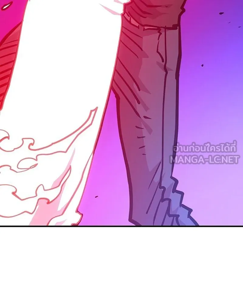 Player ตอนที่ 166 รูปที่ 57