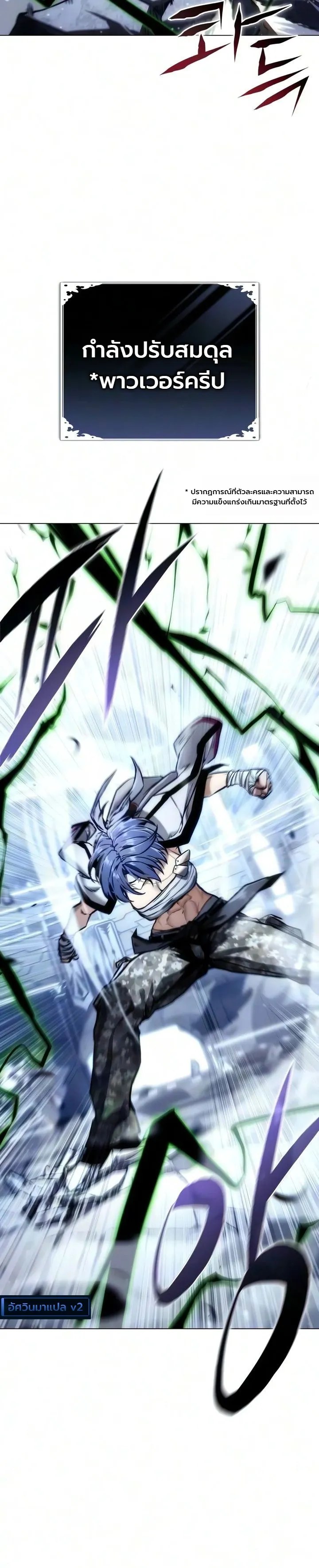 Manga-lc-com อ่านมังงะ อ่านการ์ตูน ออนไลน์ ฟรี The End of the World War ศึกชี้ชะตาสงครามวันสิ้นโลก ตอนที่ 1 2 3 4 5 6 7 8 9 10 11 12 13 14 ฟรี ไม่มีโฆษณา Manga-lc - อ่าน มังงะ อ่าน การ์ตูน ออนไลน์ อ่านมังงะ ฟรี