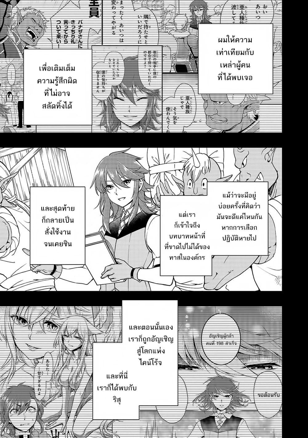 Manga-lc-com อ่านมังงะ อ่านการ์ตูน ออนไลน์ ฟรี Chillin Different World Life of the Ex-Brave Canditate was Cheat from Lv2 ตอนที่ 1 2 3 4 5 6 7 8 9 10 11 12 13 14 ฟรี ไม่มีโฆษณา Manga-lc - อ่าน มังงะ อ่าน การ์ตูน ออนไลน์ อ่านมังงะ ฟรี