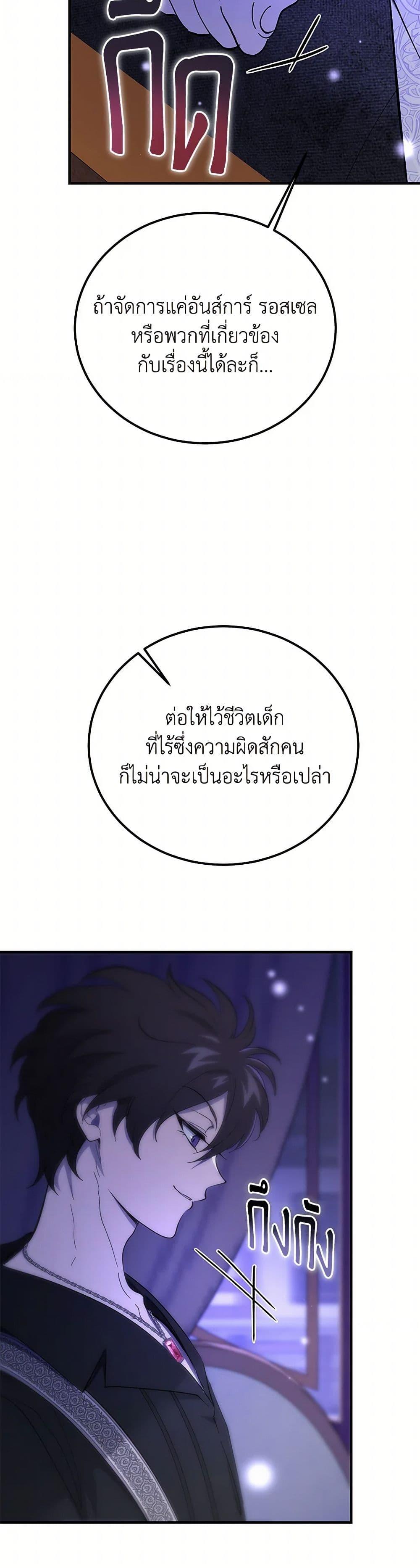 Manga-lc-com อ่านมังงะ อ่านการ์ตูน ออนไลน์ ฟรี The Devil Raises a Lady ตอนที่ 1 2 3 4 5 6 7 8 9 10 11 12 13 14 ฟรี ไม่มีโฆษณา Manga-lc - อ่าน มังงะ อ่าน การ์ตูน ออนไลน์ อ่านมังงะ ฟรี