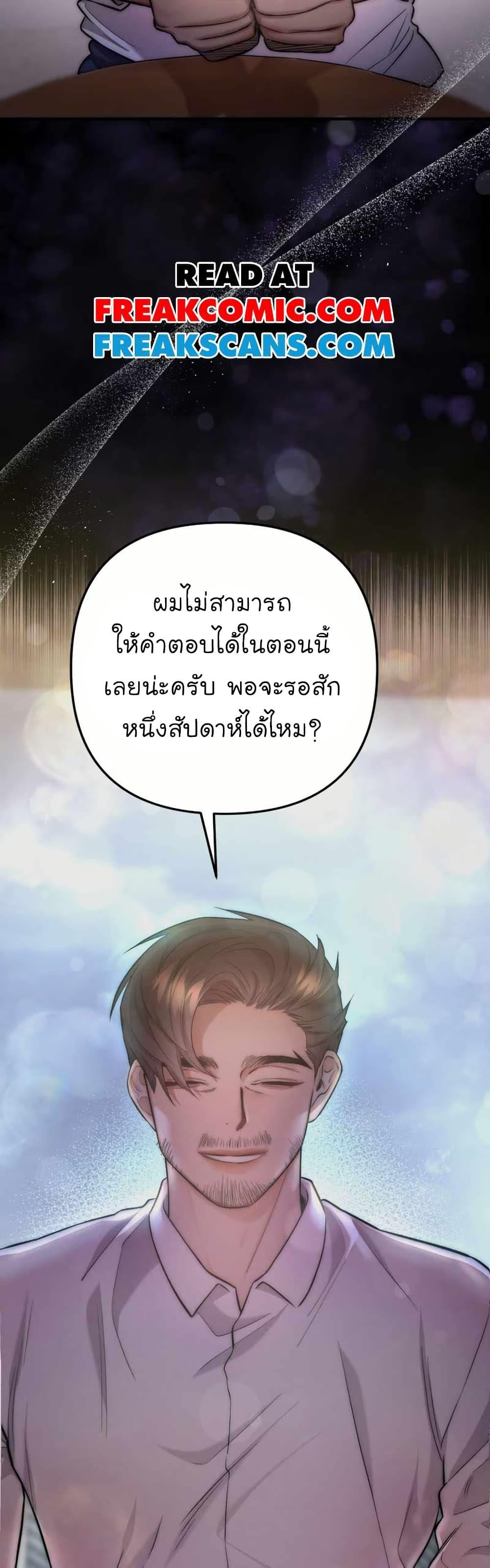 Manga-lc-com อ่านมังงะ อ่านการ์ตูน ออนไลน์ ฟรี Acting Genius, TOP Idol! ตอนที่ 1 2 3 4 5 6 7 8 9 10 11 12 13 14 ฟรี ไม่มีโฆษณา Manga-lc - อ่าน มังงะ อ่าน การ์ตูน ออนไลน์ อ่านมังงะ ฟรี