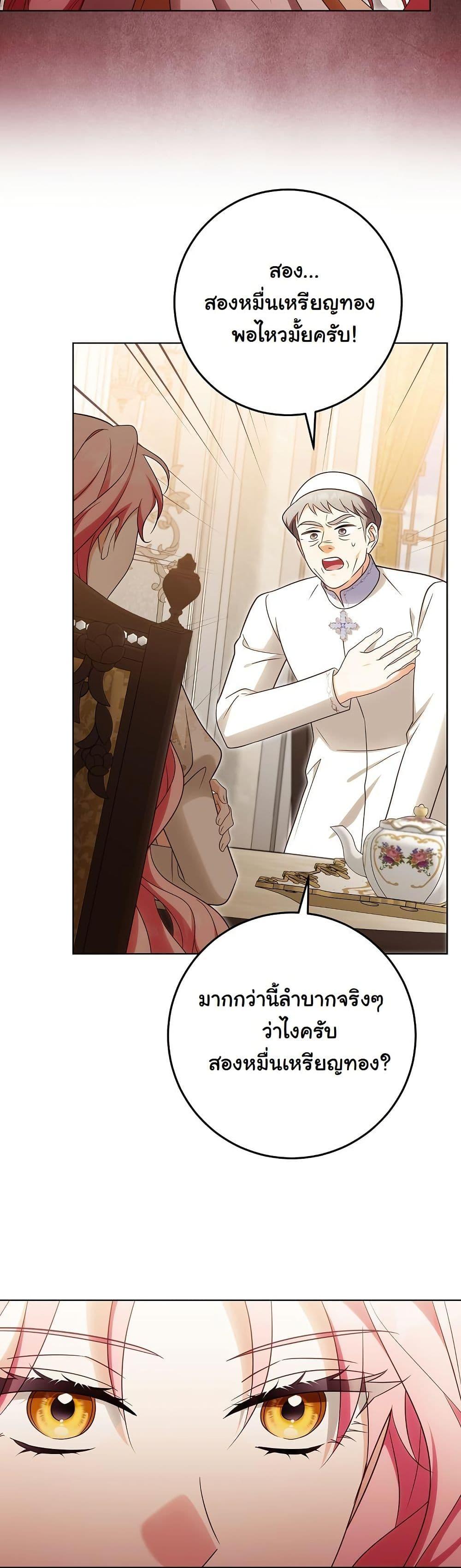 Manga-lc-com อ่านมังงะ อ่านการ์ตูน ออนไลน์ ฟรี I Will Buy Divine Power With Money! ตอนที่ 1 2 3 4 5 6 7 8 9 10 11 12 13 14 ฟรี ไม่มีโฆษณา Manga-lc - อ่าน มังงะ อ่าน การ์ตูน ออนไลน์ อ่านมังงะ ฟรี