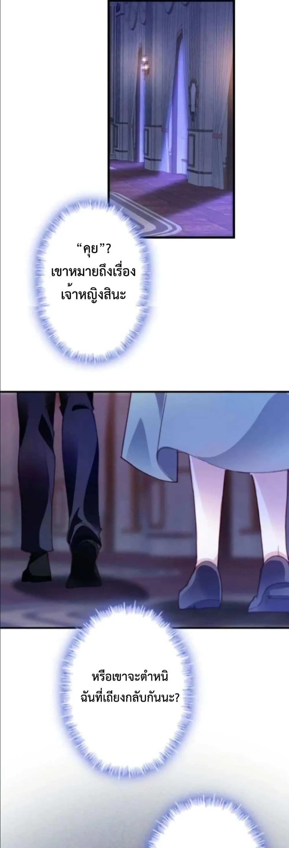 Manga-lc-com อ่านมังงะ อ่านการ์ตูน ออนไลน์ ฟรี I’m a Contract Stepmother, but the Tyrant Is Way Too Overpro ตอนที่ 1 2 3 4 5 6 7 8 9 10 11 12 13 14 ฟรี ไม่มีโฆษณา Manga-lc - อ่าน มังงะ อ่าน การ์ตูน ออนไลน์ อ่านมังงะ ฟรี