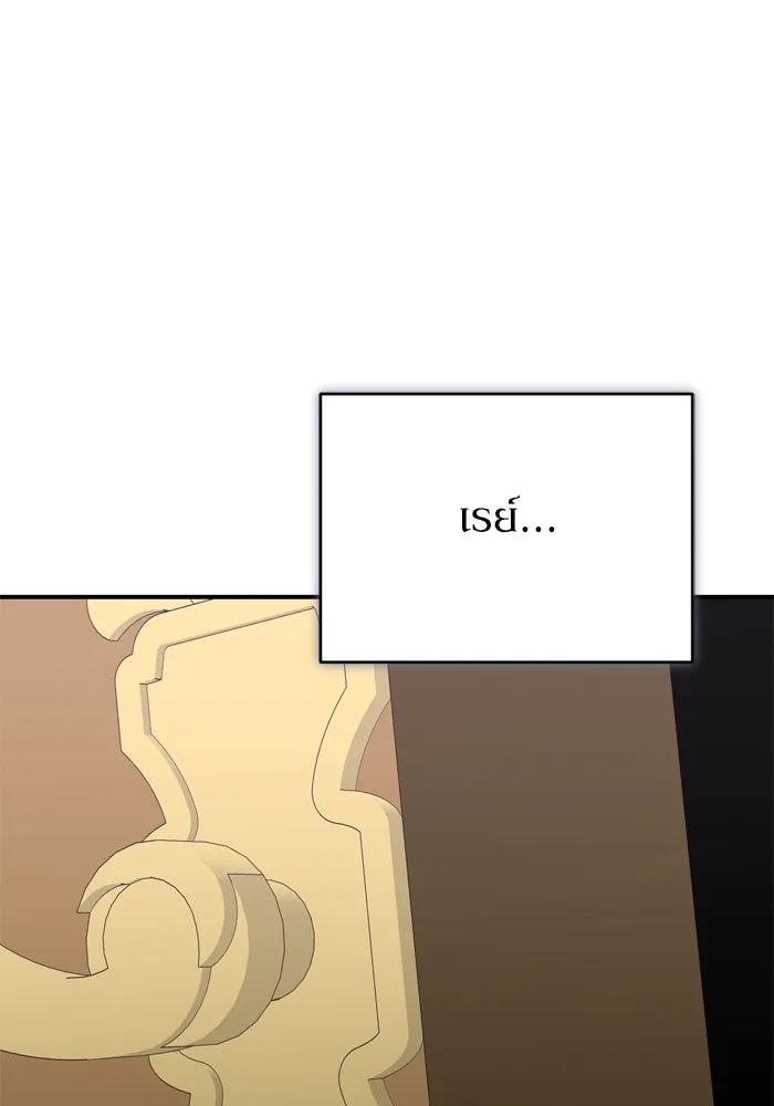 เกิดใหม่คราวนี้ ขอเป็นคนดีดูสักครั้ง ตอนที่ 98 รูปที่ 116