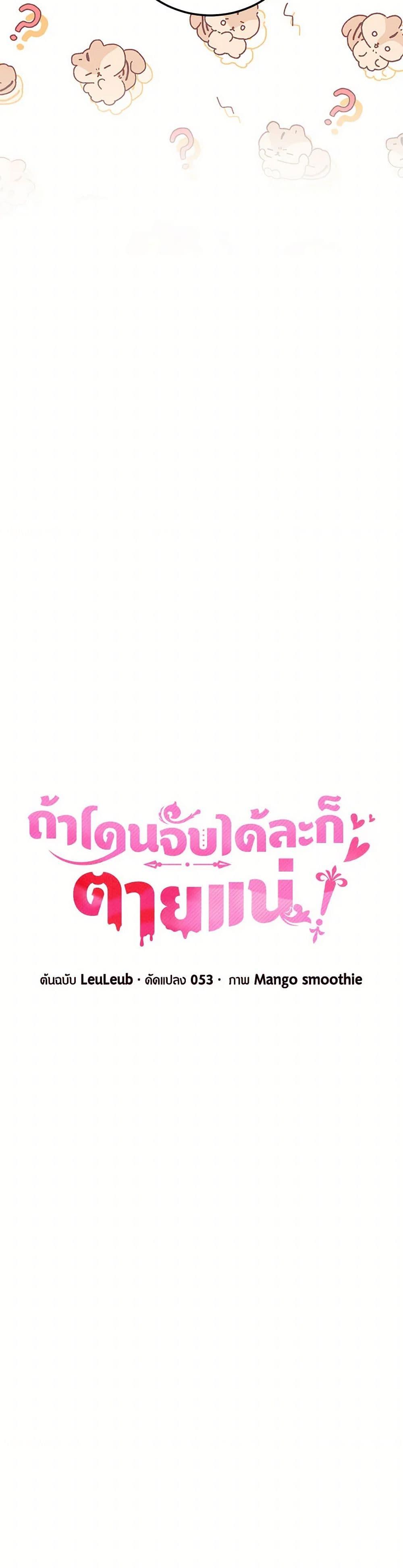 Manga-lc-com อ่านมังงะ อ่านการ์ตูน ออนไลน์ ฟรี If You Get Caught, You’ll Die! ตอนที่ 1 2 3 4 5 6 7 8 9 10 11 12 13 14 ฟรี ไม่มีโฆษณา Manga-lc - อ่าน มังงะ อ่าน การ์ตูน ออนไลน์ อ่านมังงะ ฟรี