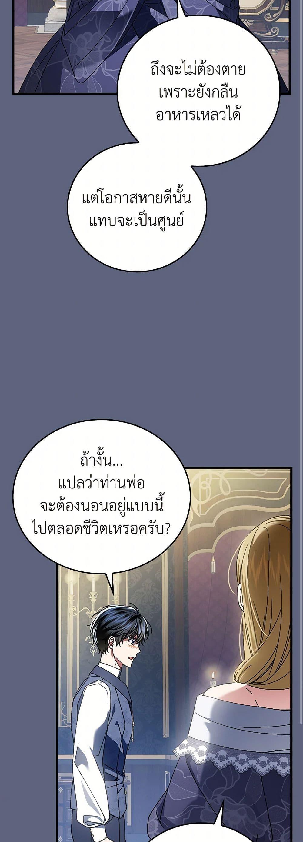 Manga-lc-com อ่านมังงะ อ่านการ์ตูน ออนไลน์ ฟรี The Perfect Plan for a Fairy-Tale Ending ตอนที่ 1 2 3 4 5 6 7 8 9 10 11 12 13 14 ฟรี ไม่มีโฆษณา Manga-lc - อ่าน มังงะ อ่าน การ์ตูน ออนไลน์ อ่านมังงะ ฟรี