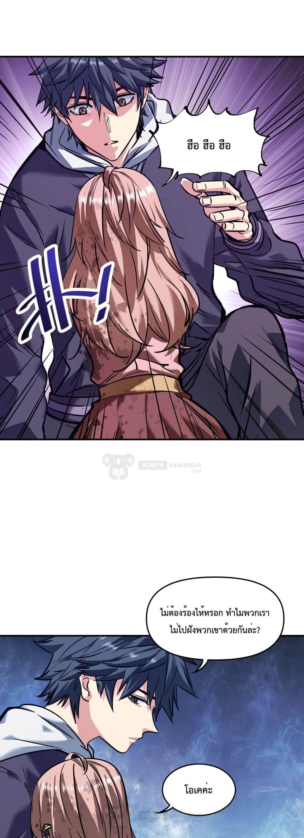 Manga-lc-com อ่านมังงะ อ่านการ์ตูน ออนไลน์ ฟรี The Evolution ตอนที่ 1 2 3 4 5 6 7 8 9 10 11 12 13 14 ฟรี ไม่มีโฆษณา Manga-lc - อ่าน มังงะ อ่าน การ์ตูน ออนไลน์ อ่านมังงะ ฟรี