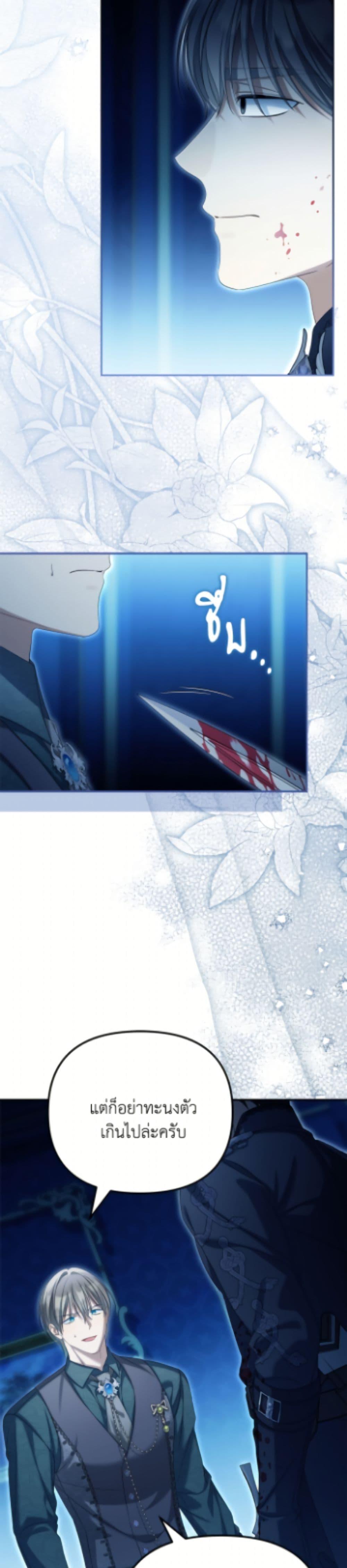 Manga-lc-com อ่านมังงะ อ่านการ์ตูน ออนไลน์ ฟรี Why Are You Obsessed With Your Fake Wife ตอนที่ 1 2 3 4 5 6 7 8 9 10 11 12 13 14 ฟรี ไม่มีโฆษณา Manga-lc - อ่าน มังงะ อ่าน การ์ตูน ออนไลน์ อ่านมังงะ ฟรี