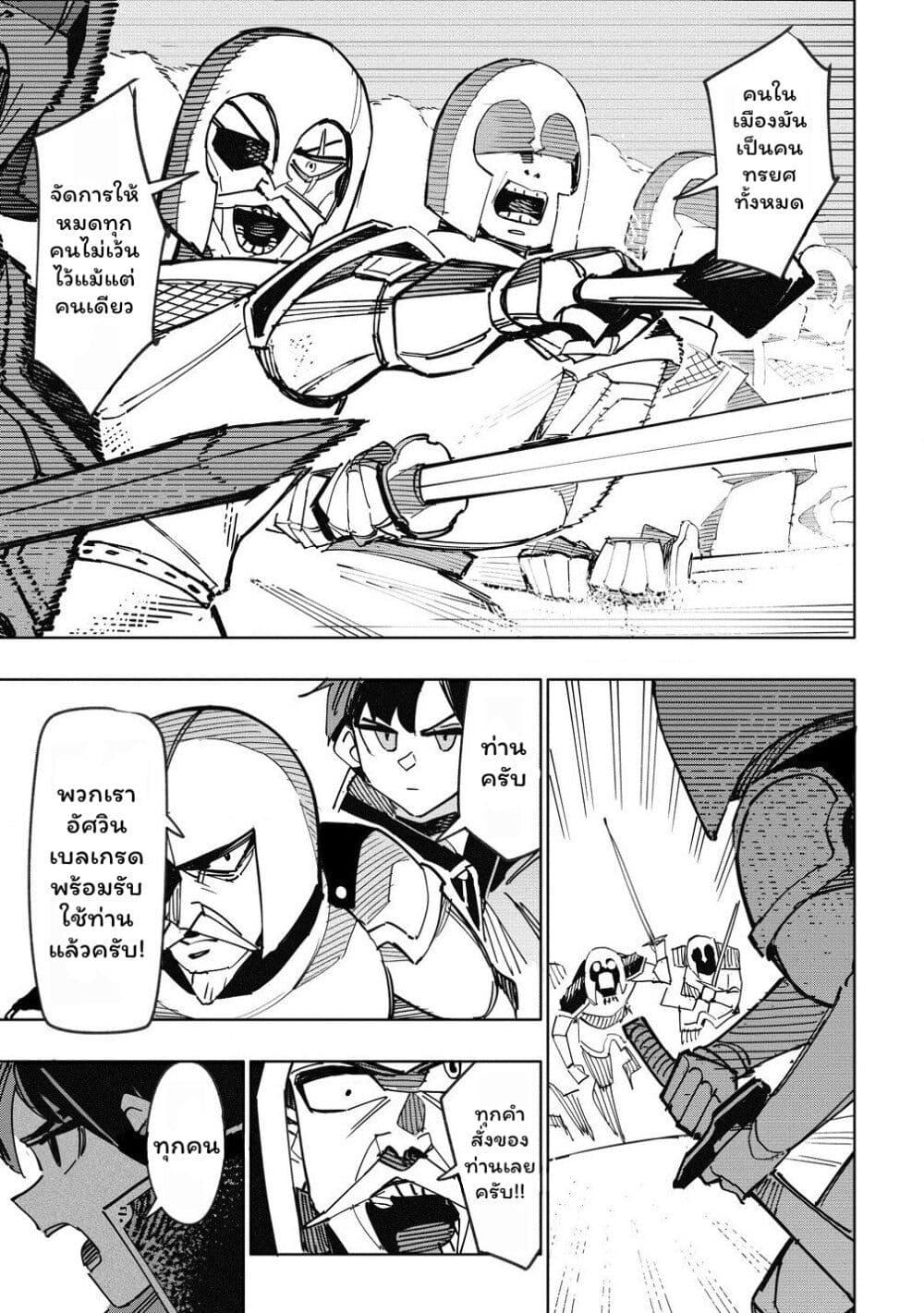 Manga-lc-com อ่านมังงะ อ่านการ์ตูน ออนไลน์ ฟรี Tsuihousareta Renkinjutsushi wa Mujikaku ni Densetsu to Naru Yandere Imouto (Oukoku no Shugoryuu) to Issho ni Henkyou de Shiawase ni Kurashimasu! ตอนที่ 1 2 3 4 5 6 7 8 9 10 11 12 13 14 ฟรี ไม่มีโฆษณา Manga-lc - อ่าน มังงะ อ่าน การ์ตูน ออนไลน์ อ่านมังงะ ฟรี