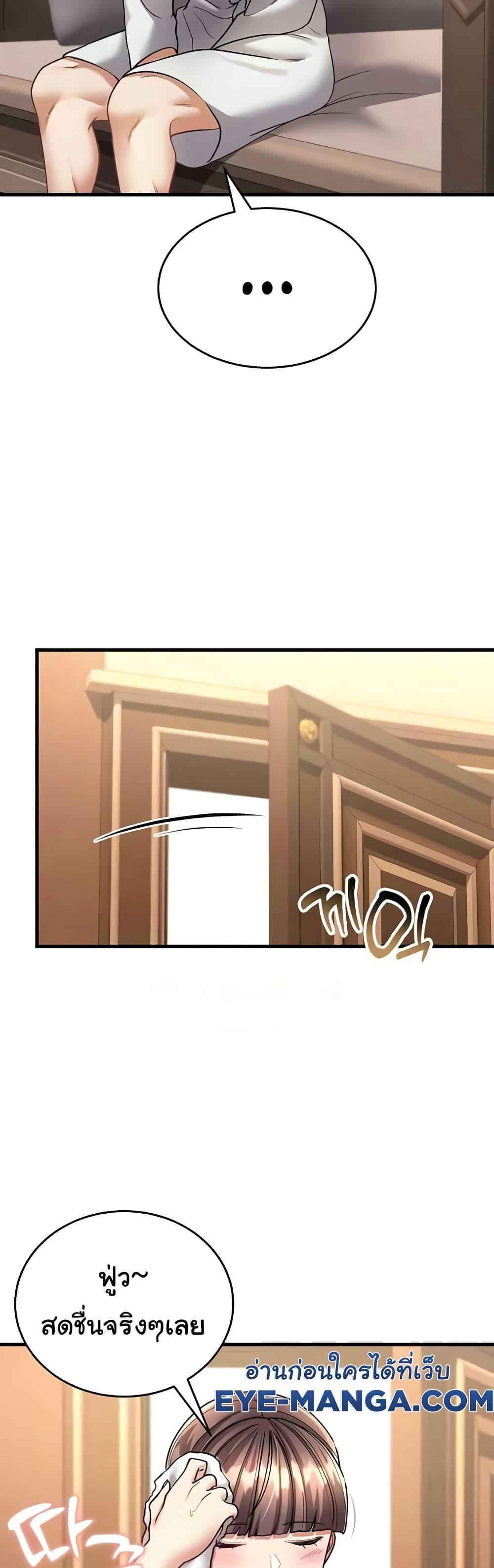 Doujin-Lc- อ่าน โดจิน มังฮวา เกาหลี ญี่ปุ่น จีน แปลไทย The Warrior Became an Academy Professor After Divorce ตอนที่ 1 2 3 4 5 6 7 8 9 10 11 12 13 14 ฟรี ไม่มีโฆษณา อ่าน โดจิน Manhwa เกาหลี ญี่ปุ่น จีน เรามีครบ คัดมาให้เน้นๆ โดจิน 18+ รับประกันความฟินโดย  Doujin Lc