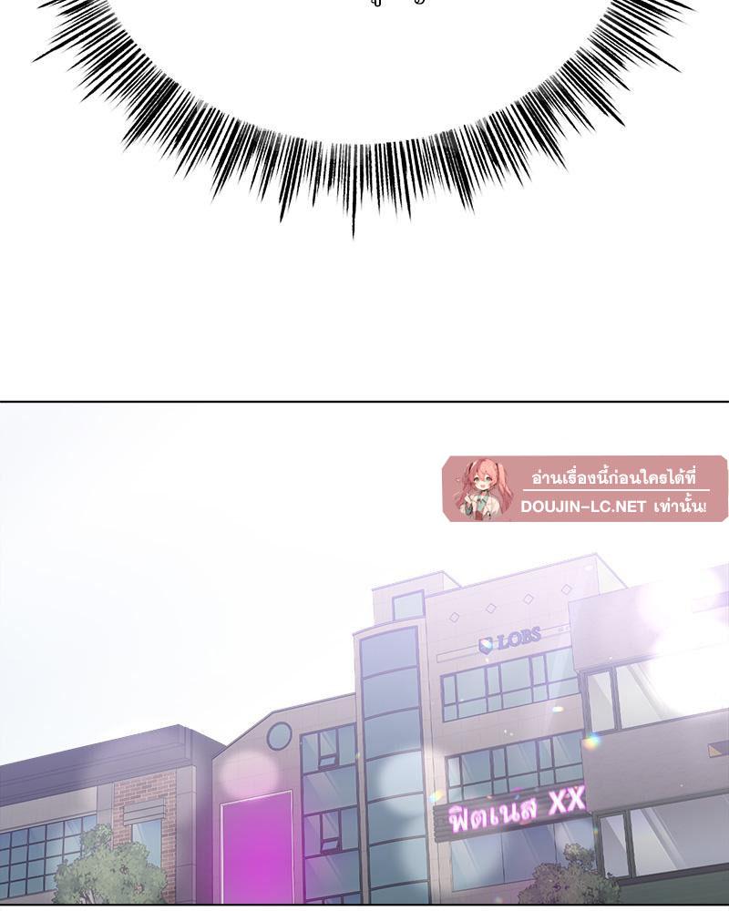 Doujin-Lc- อ่าน โดจิน มังฮวา เกาหลี ญี่ปุ่น จีน แปลไทย Do You Like to Exerc ตอนที่ 1 2 3 4 5 6 7 8 9 10 11 12 13 14 ฟรี ไม่มีโฆษณา อ่าน โดจิน Manhwa เกาหลี ญี่ปุ่น จีน เรามีครบ คัดมาให้เน้นๆ โดจิน 18+ รับประกันความฟินโดย  Doujin Lc