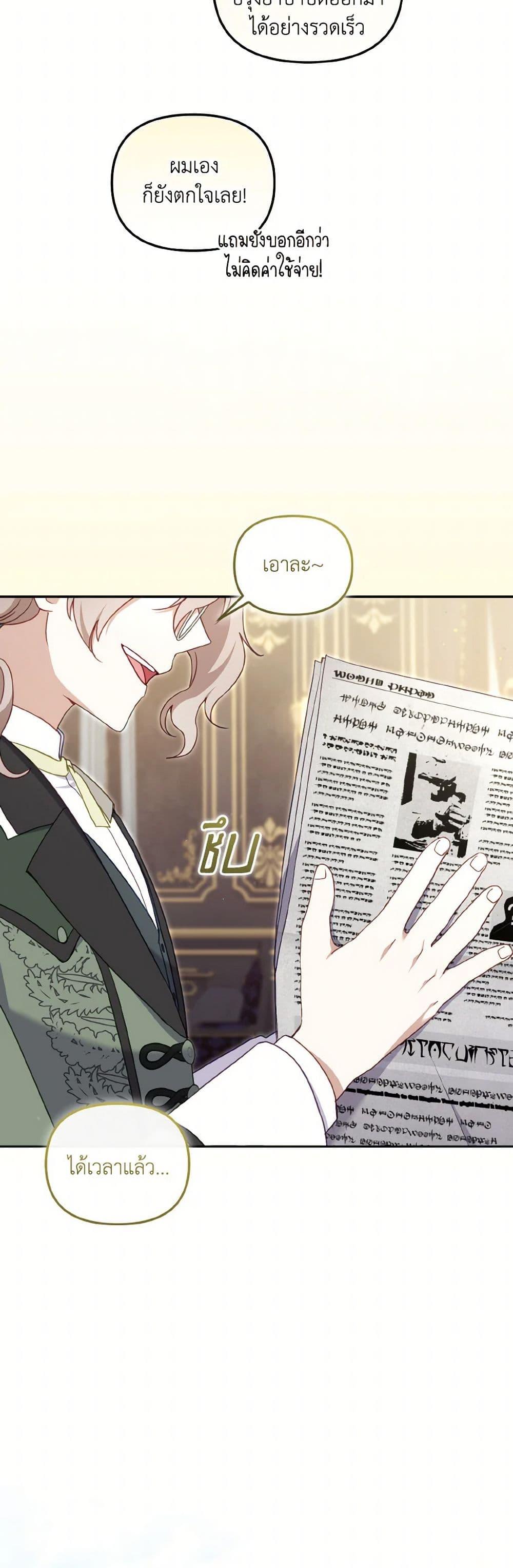 Manga-lc-com อ่านมังงะ อ่านการ์ตูน ออนไลน์ ฟรี I’m Being Raised by Villains ตอนที่ 1 2 3 4 5 6 7 8 9 10 11 12 13 14 ฟรี ไม่มีโฆษณา Manga-lc - อ่าน มังงะ อ่าน การ์ตูน ออนไลน์ อ่านมังงะ ฟรี