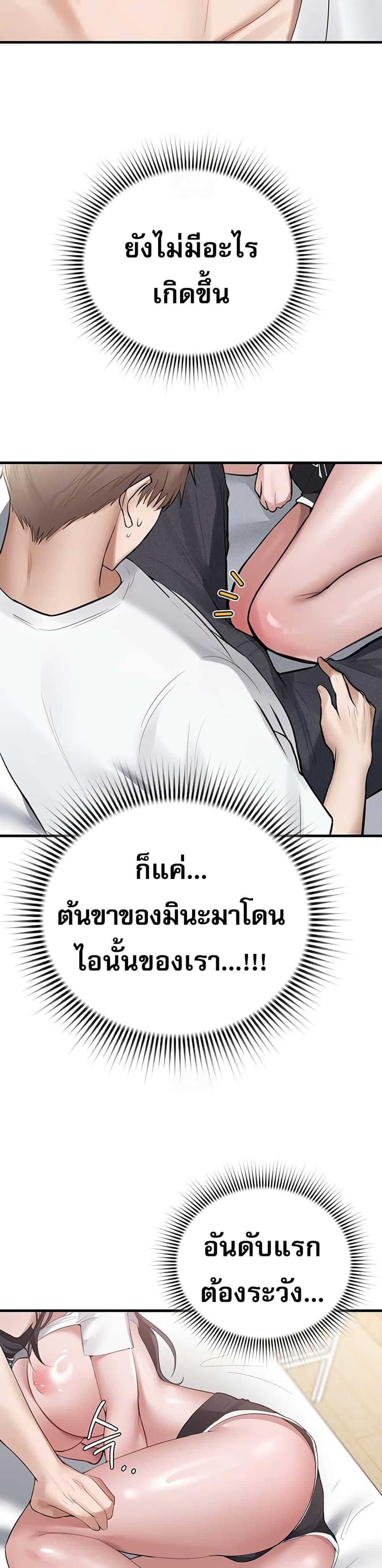 Doujin-Lc- อ่าน โดจิน มังฮวา เกาหลี ญี่ปุ่น จีน แปลไทย PC Cafe Goddess ตอนที่ 1 2 3 4 5 6 7 8 9 10 11 12 13 14 ฟรี ไม่มีโฆษณา อ่าน โดจิน Manhwa เกาหลี ญี่ปุ่น จีน เรามีครบ คัดมาให้เน้นๆ โดจิน 18+ รับประกันความฟินโดย  Doujin Lc