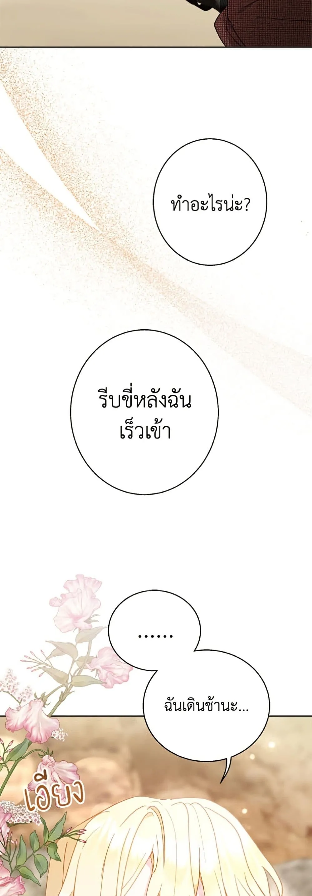 Manga-lc-com อ่านมังงะ อ่านการ์ตูน ออนไลน์ ฟรี Forget My Husband, I’ll Go Make Money ตอนที่ 1 2 3 4 5 6 7 8 9 10 11 12 13 14 ฟรี ไม่มีโฆษณา Manga-lc - อ่าน มังงะ อ่าน การ์ตูน ออนไลน์ อ่านมังงะ ฟรี
