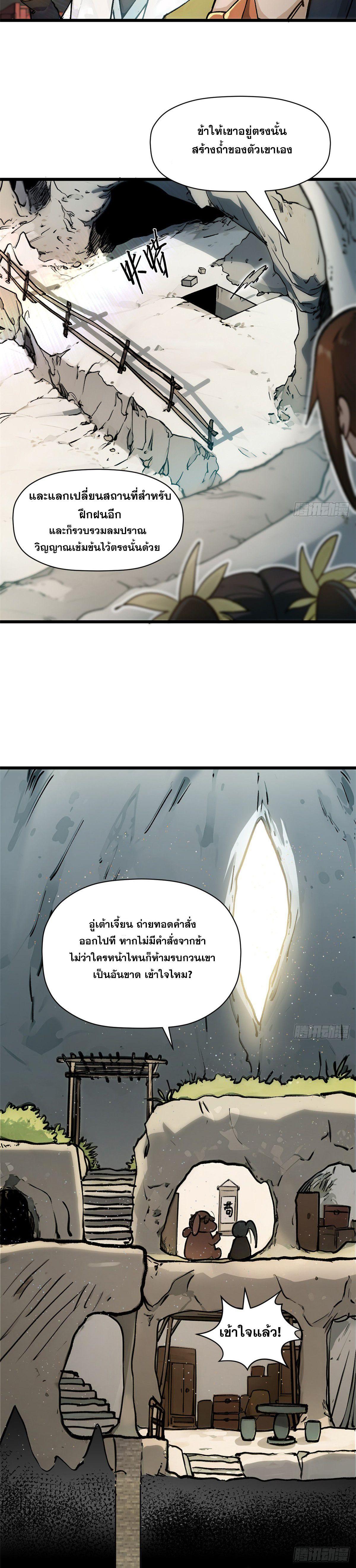 Manga-lc-com อ่านมังงะ อ่านการ์ตูน ออนไลน์ ฟรี Top Tier Providence ตอนที่ 1 2 3 4 5 6 7 8 9 10 11 12 13 14 ฟรี ไม่มีโฆษณา Manga-lc - อ่าน มังงะ อ่าน การ์ตูน ออนไลน์ อ่านมังงะ ฟรี