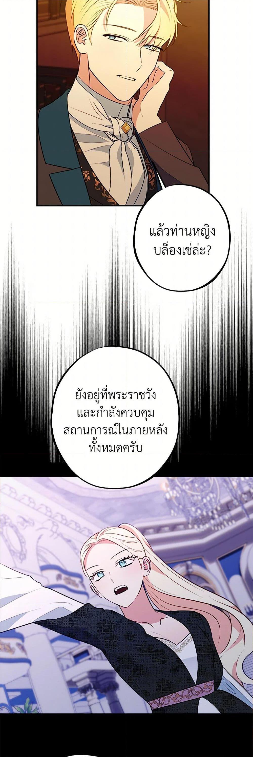 Manga-lc-com อ่านมังงะ อ่านการ์ตูน ออนไลน์ ฟรี The Raven Duchess ตอนที่ 1 2 3 4 5 6 7 8 9 10 11 12 13 14 ฟรี ไม่มีโฆษณา Manga-lc - อ่าน มังงะ อ่าน การ์ตูน ออนไลน์ อ่านมังงะ ฟรี