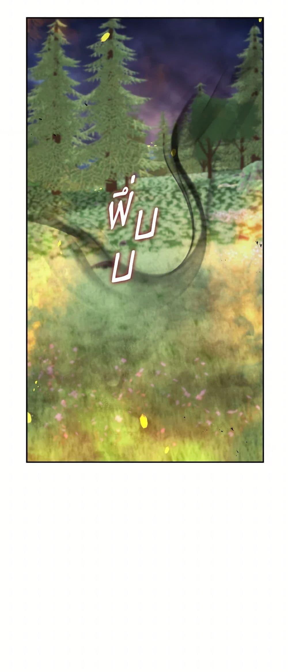 Manga-lc-com อ่านมังงะ อ่านการ์ตูน ออนไลน์ ฟรี I Plan To Become The Master Of A Stolen Family ตอนที่ 1 2 3 4 5 6 7 8 9 10 11 12 13 14 ฟรี ไม่มีโฆษณา Manga-lc - อ่าน มังงะ อ่าน การ์ตูน ออนไลน์ อ่านมังงะ ฟรี