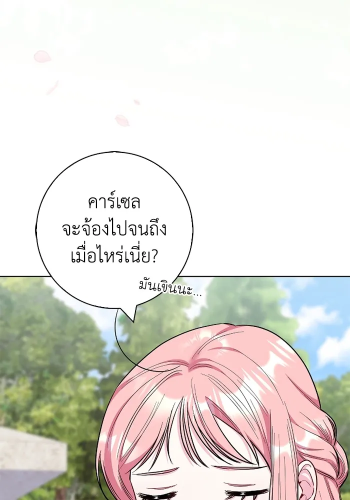 ฉันกลายเป็นแม่พระเอกนิยายจอมเสเพล ตอนที่ 80 (ตอนจบ) รูปที่ 4