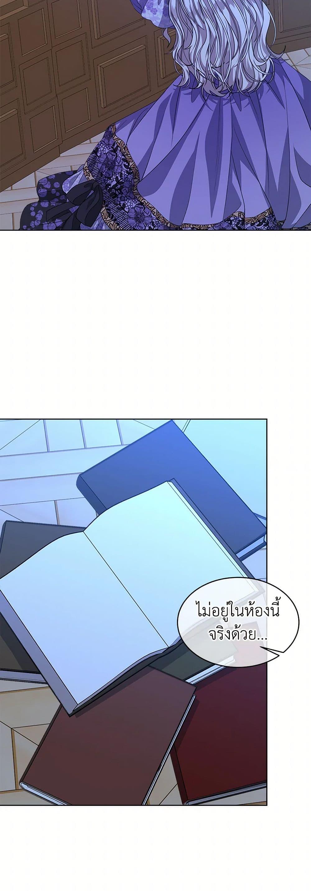 Manga-lc-com อ่านมังงะ อ่านการ์ตูน ออนไลน์ ฟรี I’m Tired of Novel Transmigration ตอนที่ 1 2 3 4 5 6 7 8 9 10 11 12 13 14 ฟรี ไม่มีโฆษณา Manga-lc - อ่าน มังงะ อ่าน การ์ตูน ออนไลน์ อ่านมังงะ ฟรี