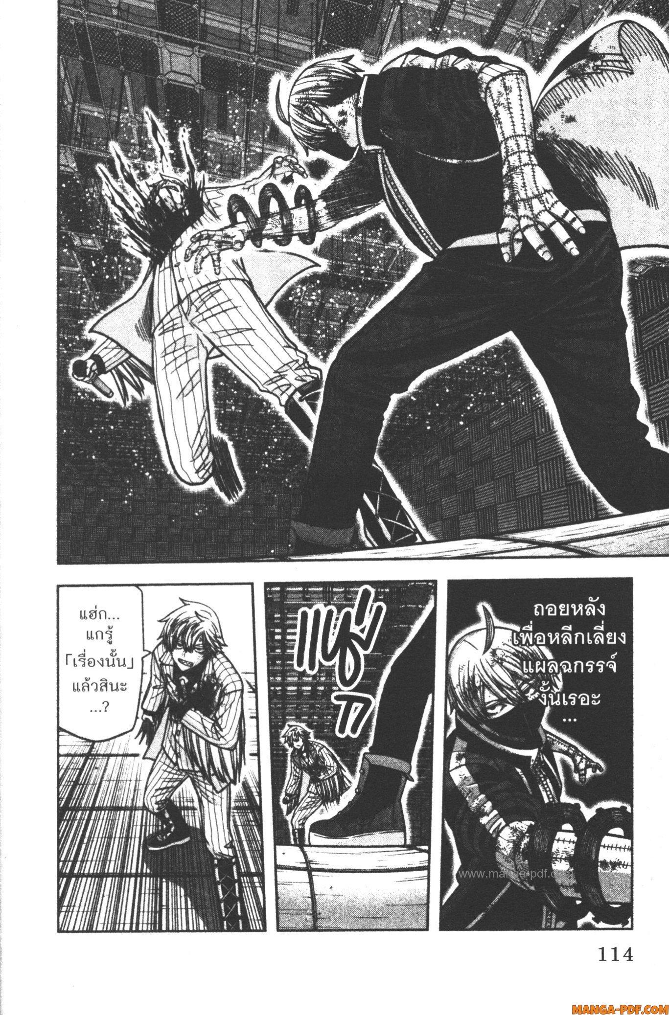 Manga-lc-com อ่านมังงะ อ่านการ์ตูน ออนไลน์ ฟรี Tougen Anki สงครามเลือดอสูร ตอนที่ 1 2 3 4 5 6 7 8 9 10 11 12 13 14 ฟรี ไม่มีโฆษณา Manga-lc - อ่าน มังงะ อ่าน การ์ตูน ออนไลน์ อ่านมังงะ ฟรี