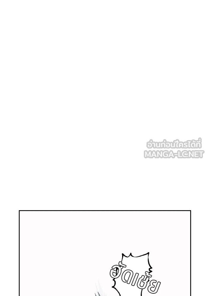 เปย์นี้เพื่อนาย My Sugar Baby ตอนที่ 16 ราศีสิงห์ที่ถูกวงการแพทย์ขัดจั รูปที่ 54