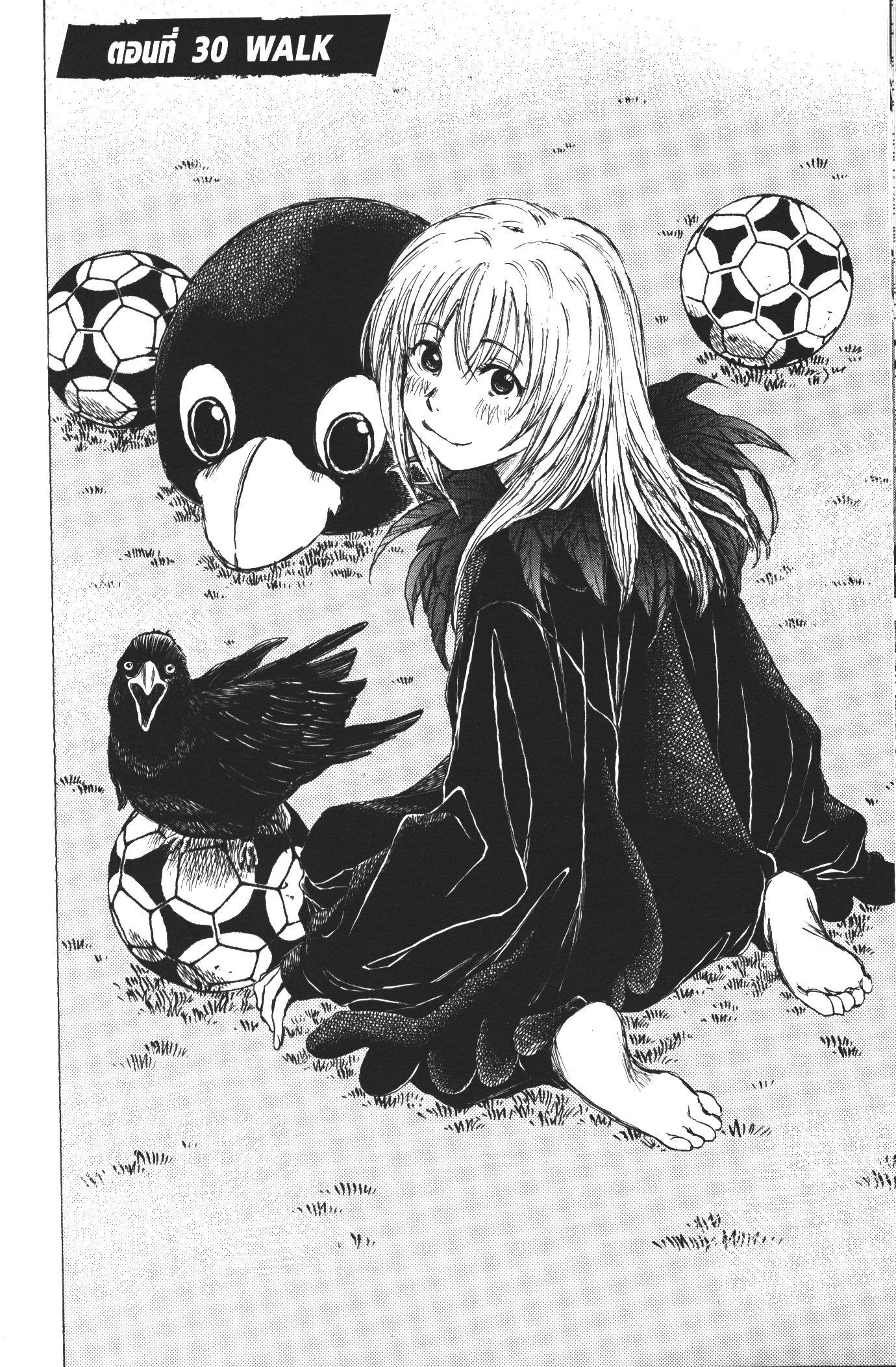 Manga-lc-com อ่านมังงะ อ่านการ์ตูน ออนไลน์ ฟรี Ao Ashi แข้งเด็กหัวใจนักสู้ ตอนที่ 1 2 3 4 5 6 7 8 9 10 11 12 13 14 ฟรี ไม่มีโฆษณา Manga-lc - อ่าน มังงะ อ่าน การ์ตูน ออนไลน์ อ่านมังงะ ฟรี