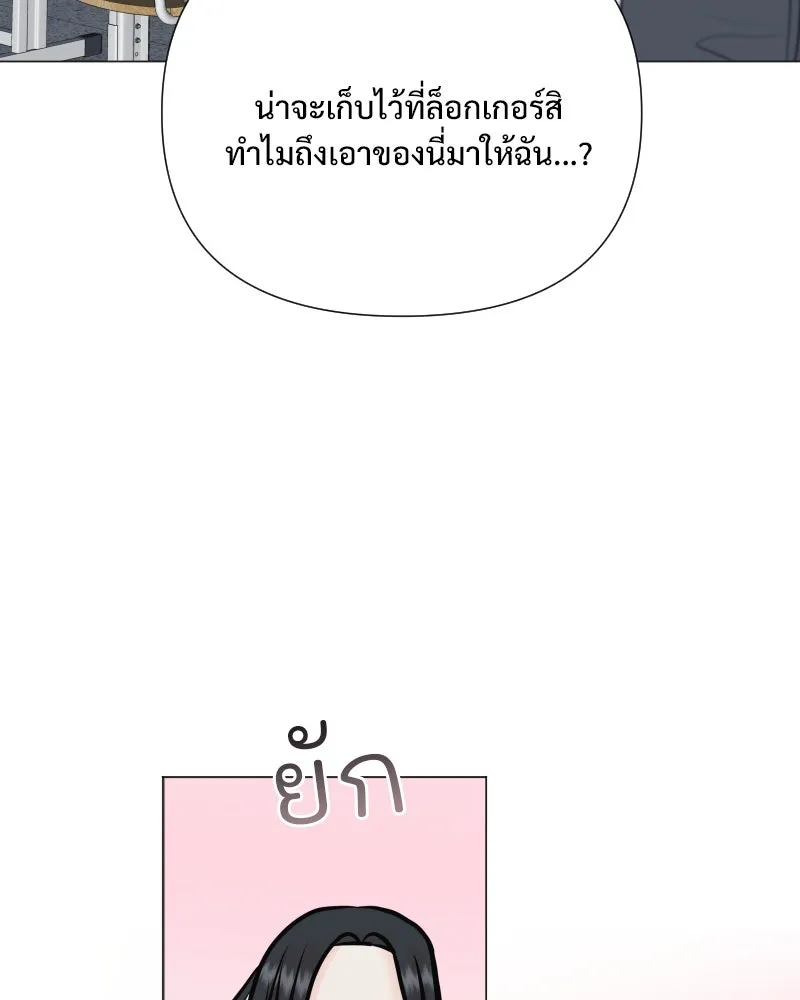 รักนี้ไม่ต้องมีเซนส์ ตอนที่ 53 รูปที่ 112