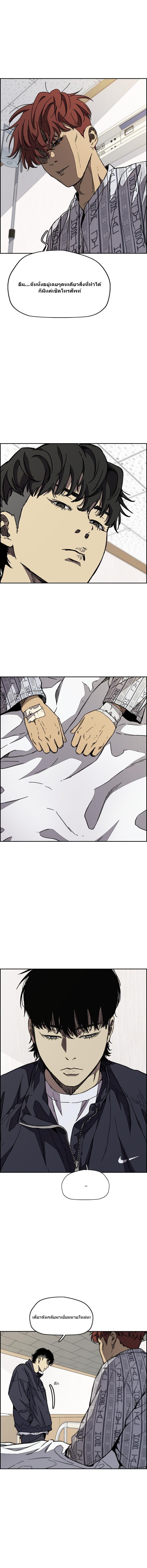 Manga-lc-com อ่านมังงะ อ่านการ์ตูน ออนไลน์ ฟรี Wind Breaker ปั่นสู้ฝัน ตอนที่ 1 2 3 4 5 6 7 8 9 10 11 12 13 14 ฟรี ไม่มีโฆษณา Manga-lc - อ่าน มังงะ อ่าน การ์ตูน ออนไลน์ อ่านมังงะ ฟรี