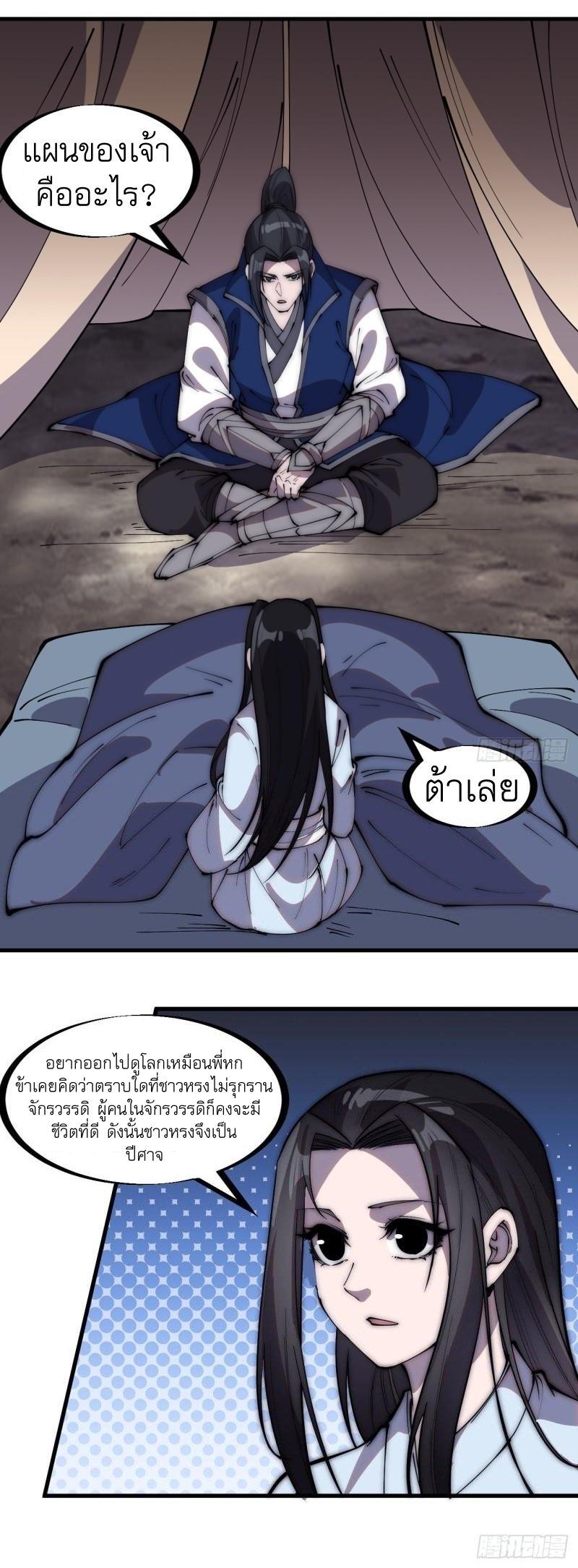 Manga-lc-com อ่านมังงะ อ่านการ์ตูน ออนไลน์ ฟรี It Starts With A Mountain ตอนที่ 1 2 3 4 5 6 7 8 9 10 11 12 13 14 ฟรี ไม่มีโฆษณา Manga-lc - อ่าน มังงะ อ่าน การ์ตูน ออนไลน์ อ่านมังงะ ฟรี