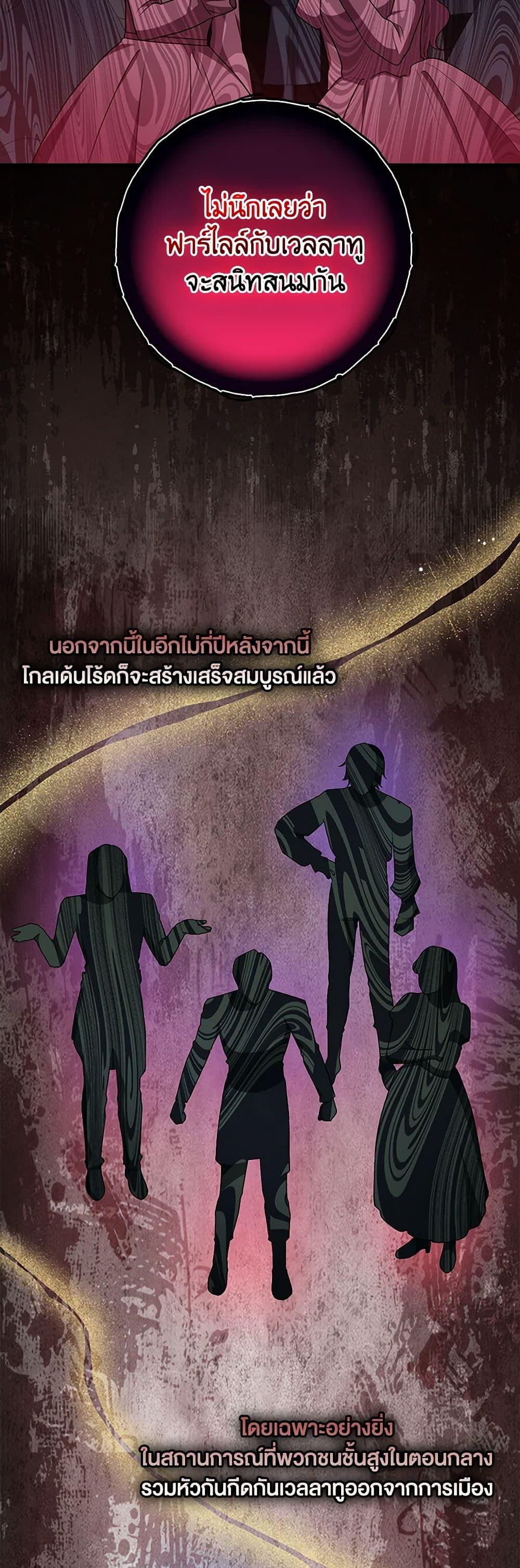 Manga-lc-com อ่านมังงะ อ่านการ์ตูน ออนไลน์ ฟรี I Played the Role of the Adopted Daughter Too Well ตอนที่ 1 2 3 4 5 6 7 8 9 10 11 12 13 14 ฟรี ไม่มีโฆษณา Manga-lc - อ่าน มังงะ อ่าน การ์ตูน ออนไลน์ อ่านมังงะ ฟรี