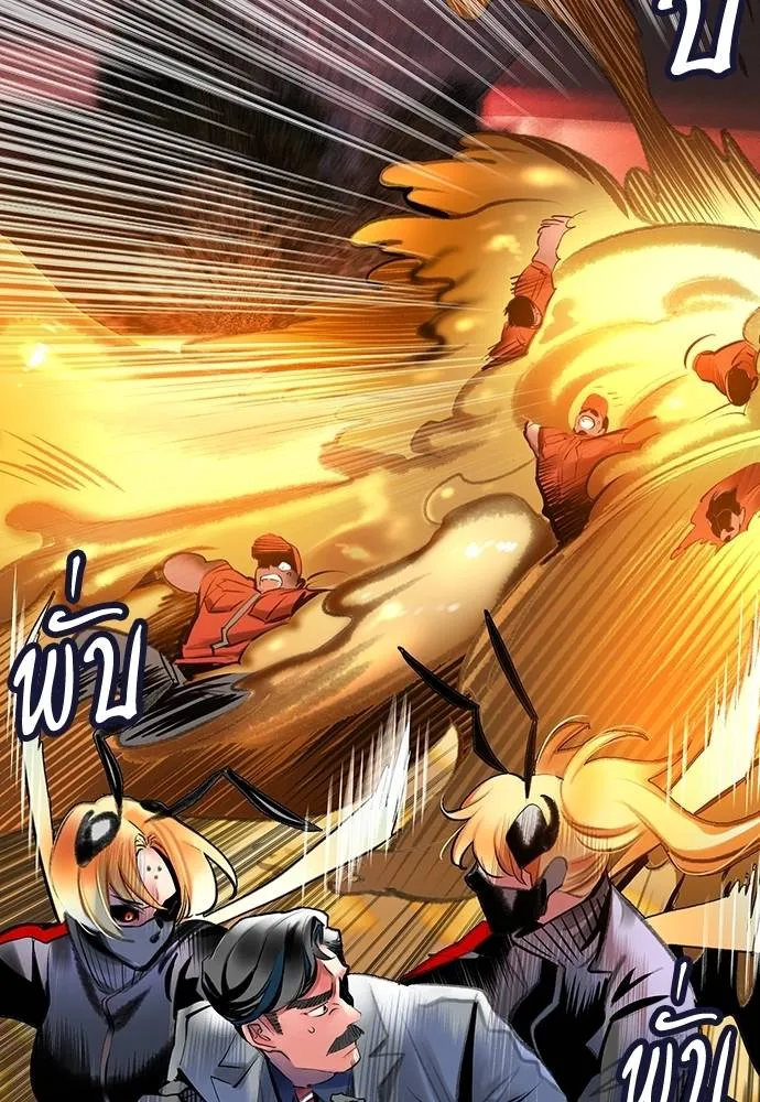 Jungle Juice ตอนที่ 132 รูปที่ 67