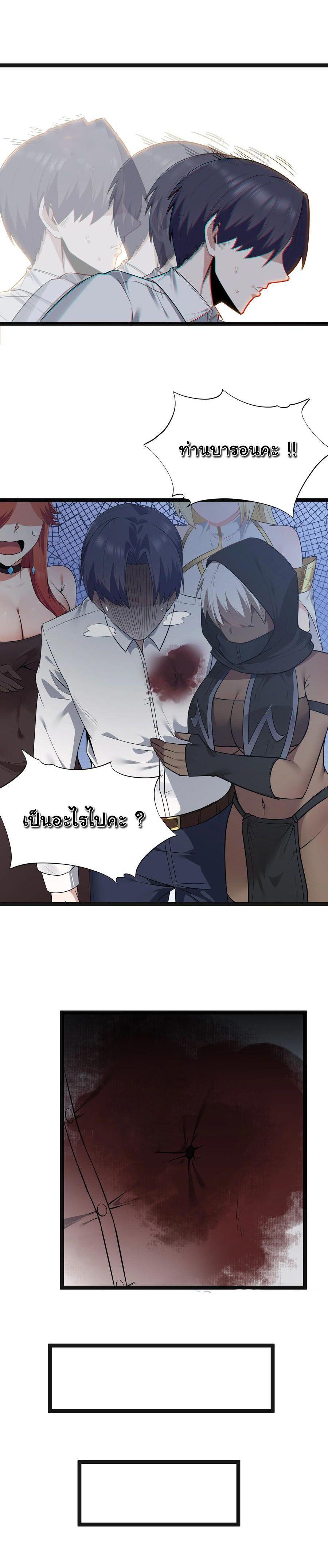 Manga-lc-com อ่านมังงะ อ่านการ์ตูน ออนไลน์ ฟรี This Hero is a Money Supremacist ตอนที่ 1 2 3 4 5 6 7 8 9 10 11 12 13 14 ฟรี ไม่มีโฆษณา Manga-lc - อ่าน มังงะ อ่าน การ์ตูน ออนไลน์ อ่านมังงะ ฟรี