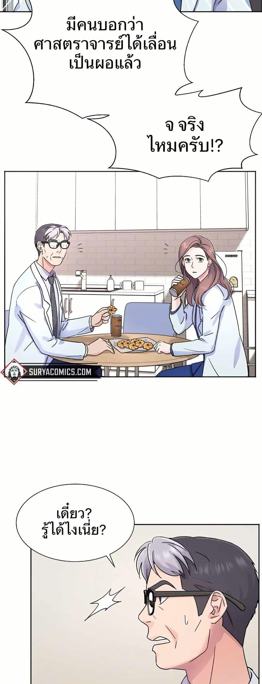 Manga-lc-com อ่านมังงะ อ่านการ์ตูน ออนไลน์ ฟรี Return of the Max-Level Doctor ตอนที่ 1 2 3 4 5 6 7 8 9 10 11 12 13 14 ฟรี ไม่มีโฆษณา Manga-lc - อ่าน มังงะ อ่าน การ์ตูน ออนไลน์ อ่านมังงะ ฟรี