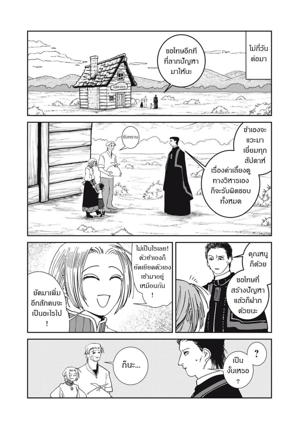 Manga-lc-com อ่านมังงะ อ่านการ์ตูน ออนไลน์ ฟรี Isekai Henkyo Meshi ตอนที่ 1 2 3 4 5 6 7 8 9 10 11 12 13 14 ฟรี ไม่มีโฆษณา Manga-lc - อ่าน มังงะ อ่าน การ์ตูน ออนไลน์ อ่านมังงะ ฟรี