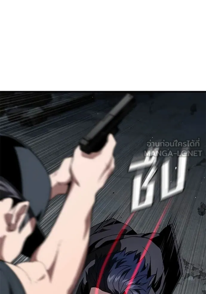 สนิมเชือดเลือดสาด ตอนที่ 36 รูปที่ 110