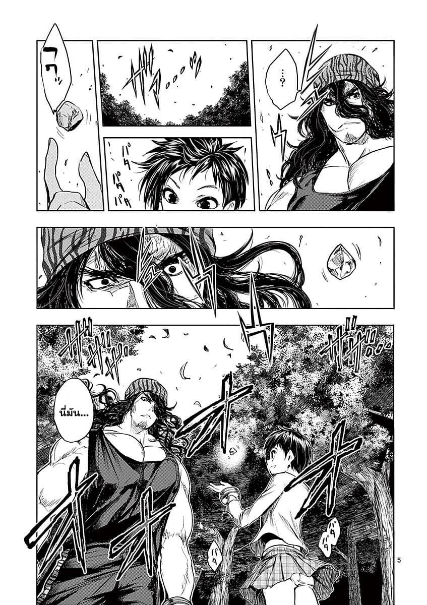 Manga-lc-com อ่านมังงะ อ่านการ์ตูน ออนไลน์ ฟรี Battle in 5 Seconds After Meeting ตอนที่ 1 2 3 4 5 6 7 8 9 10 11 12 13 14 ฟรี ไม่มีโฆษณา Manga-lc - อ่าน มังงะ อ่าน การ์ตูน ออนไลน์ อ่านมังงะ ฟรี