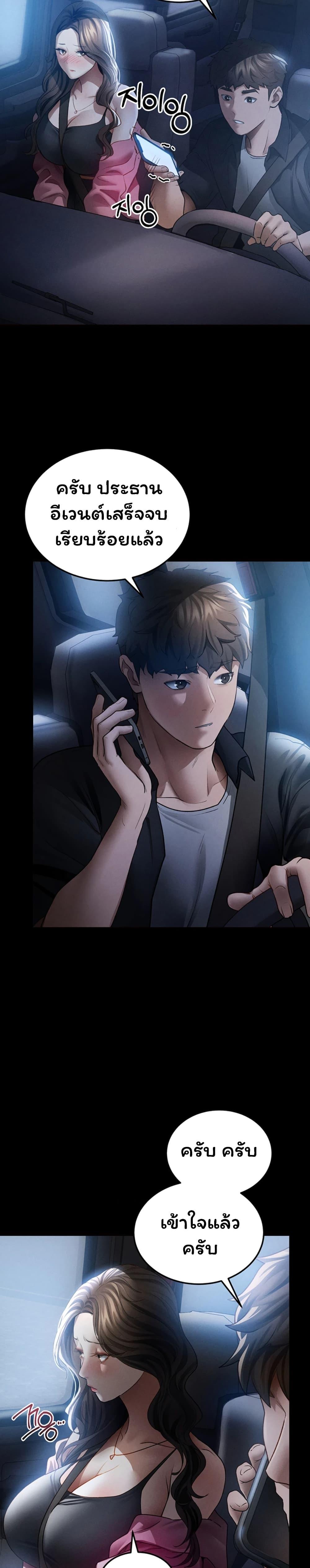 Doujin-Lc- อ่าน โดจิน มังฮวา เกาหลี ญี่ปุ่น จีน แปลไทย I Became the Manager ตอนที่ 1 2 3 4 5 6 7 8 9 10 11 12 13 14 ฟรี ไม่มีโฆษณา อ่าน โดจิน Manhwa เกาหลี ญี่ปุ่น จีน เรามีครบ คัดมาให้เน้นๆ โดจิน 18+ รับประกันความฟินโดย  Doujin Lc