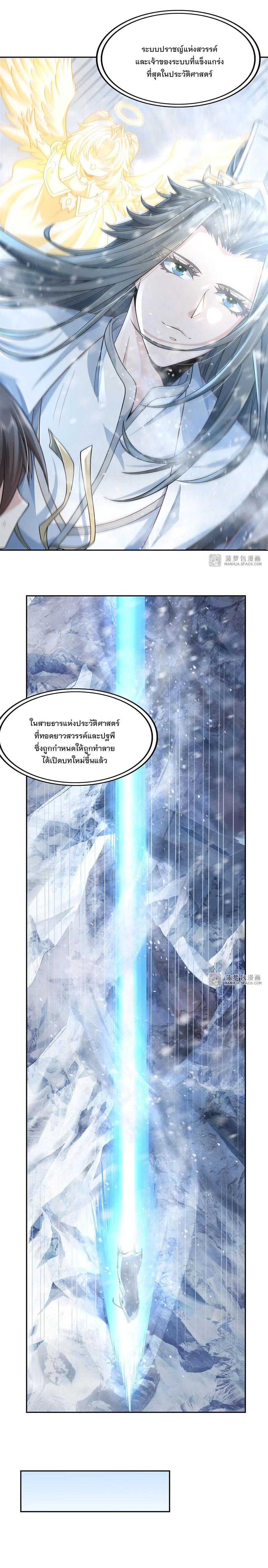 Manga-lc-com อ่านมังงะ อ่านการ์ตูน ออนไลน์ ฟรี My Female Disciples are all Future Masters of the Heavens ตอนที่ 1 2 3 4 5 6 7 8 9 10 11 12 13 14 ฟรี ไม่มีโฆษณา Manga-lc - อ่าน มังงะ อ่าน การ์ตูน ออนไลน์ อ่านมังงะ ฟรี