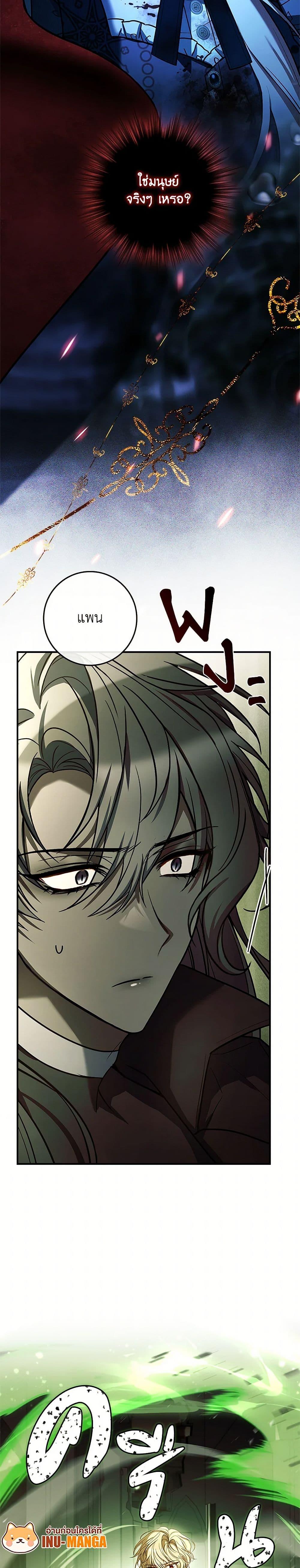 Manga-lc-com อ่านมังงะ อ่านการ์ตูน ออนไลน์ ฟรี The Painless Player ตอนที่ 1 2 3 4 5 6 7 8 9 10 11 12 13 14 ฟรี ไม่มีโฆษณา Manga-lc - อ่าน มังงะ อ่าน การ์ตูน ออนไลน์ อ่านมังงะ ฟรี