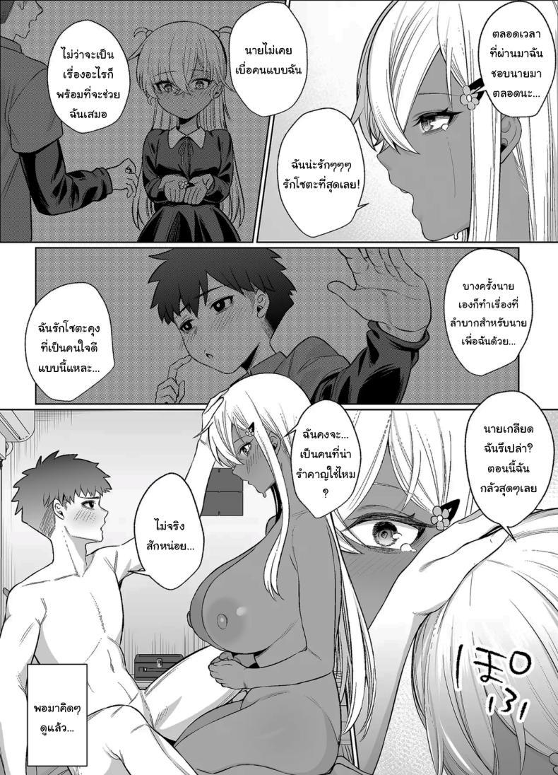 Doujin-Lc- อ่าน โดจิน มังฮวา เกาหลี ญี่ปุ่น จีน แปลไทย ไม่คิดว่าเธอจะเป็นคนแบบนี้ (Balbal 2-gou) ตอนที่ 1 2 3 4 5 6 7 8 9 10 11 12 13 14 ฟรี ไม่มีโฆษณา อ่าน โดจิน Manhwa เกาหลี ญี่ปุ่น จีน เรามีครบ คัดมาให้เน้นๆ โดจิน 18+ รับประกันความฟินโดย  Doujin Lc