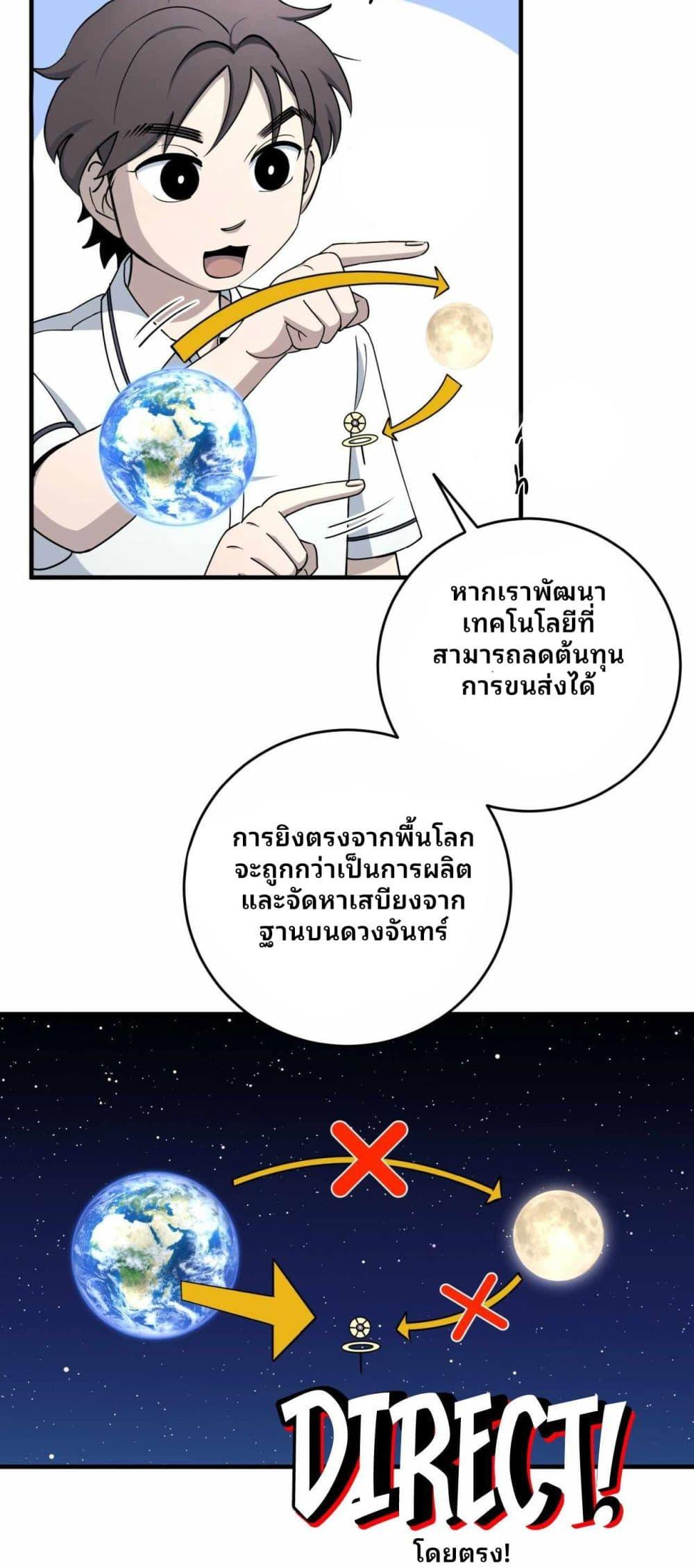 Manga-lc-com อ่านมังงะ อ่านการ์ตูน ออนไลน์ ฟรี Cheolsu Saves the World ตอนที่ 1 2 3 4 5 6 7 8 9 10 11 12 13 14 ฟรี ไม่มีโฆษณา Manga-lc - อ่าน มังงะ อ่าน การ์ตูน ออนไลน์ อ่านมังงะ ฟรี
