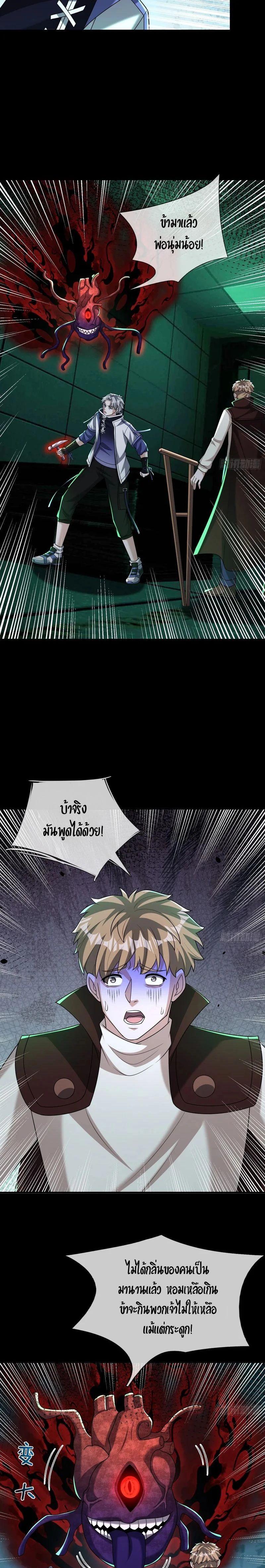 Manga-lc-com อ่านมังงะ อ่านการ์ตูน ออนไลน์ ฟรี Global Horror I Activated a Cheat Custom Mall ตอนที่ 1 2 3 4 5 6 7 8 9 10 11 12 13 14 ฟรี ไม่มีโฆษณา Manga-lc - อ่าน มังงะ อ่าน การ์ตูน ออนไลน์ อ่านมังงะ ฟรี